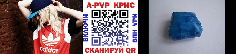 Альфа ПВП Соль  хочу наркоту  Кировград 
