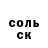 А ПВП Соль Lysak Alexsandr