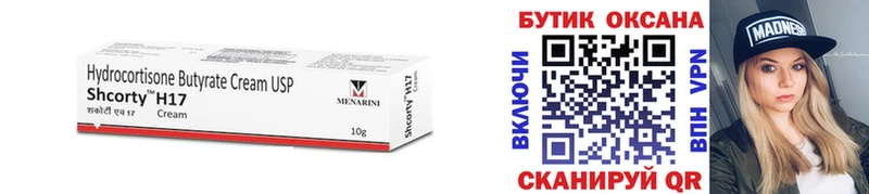 OMG зеркало  Кировград  мориарти телеграм  БУТИРАТ 1.4BDO 
