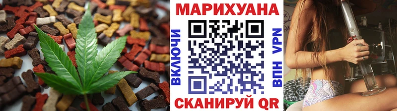 Печенье с ТГК конопля  Кировград 