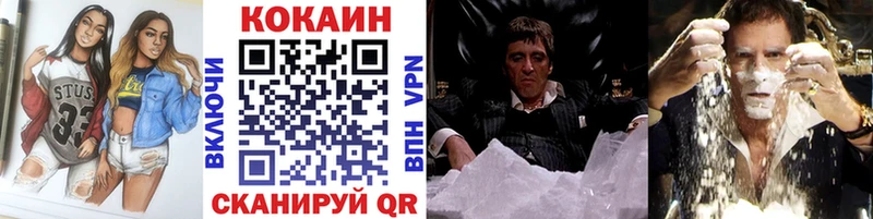 Cocaine Columbia  Кировград 