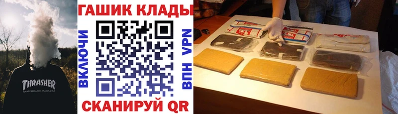 дарнет шоп  Кировград  Гашиш VHQ 