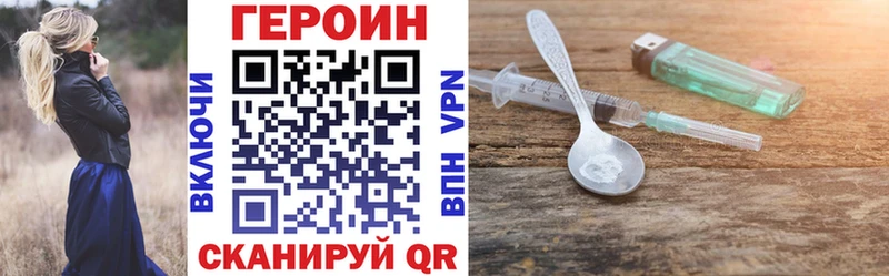 Героин афганец где купить наркотик Кировград