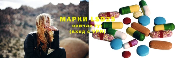 MDMA Белокуриха