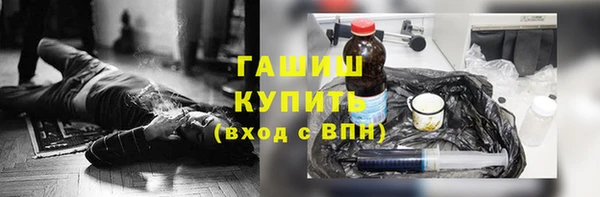 MDMA Белокуриха