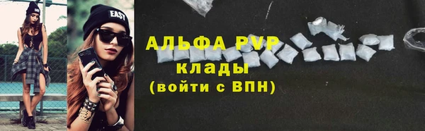 кокаин премиум Белоозёрский