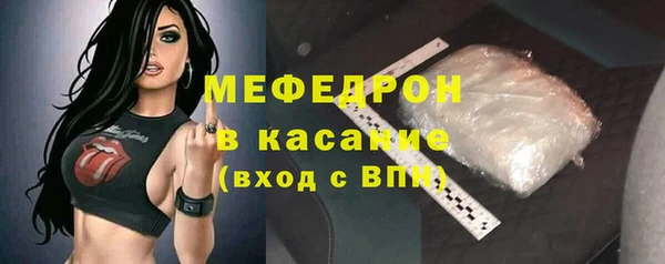 MDMA Белокуриха