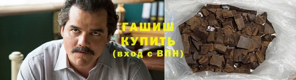MDMA Белокуриха