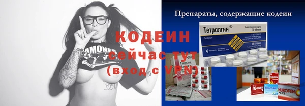 кокаин премиум Белоозёрский