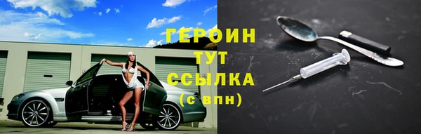 кокаин премиум Белоозёрский