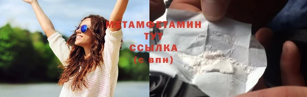 кокаин премиум Белоозёрский