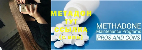 MDMA Белокуриха