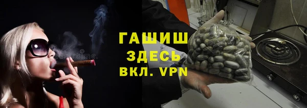 MDMA Белокуриха
