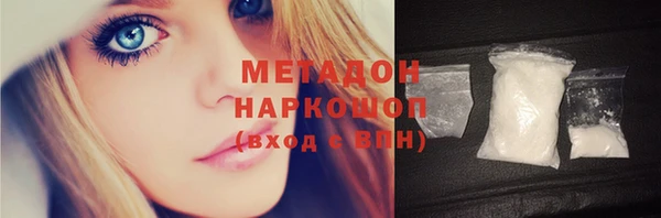 кокаин премиум Белоозёрский