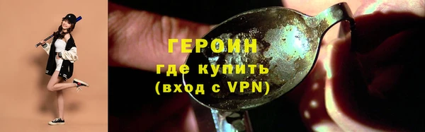 кокаин премиум Белоозёрский