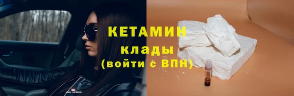 кокаин премиум Белоозёрский