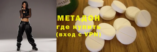 MDMA Белокуриха