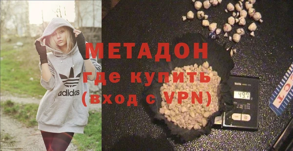 кокаин премиум Белоозёрский