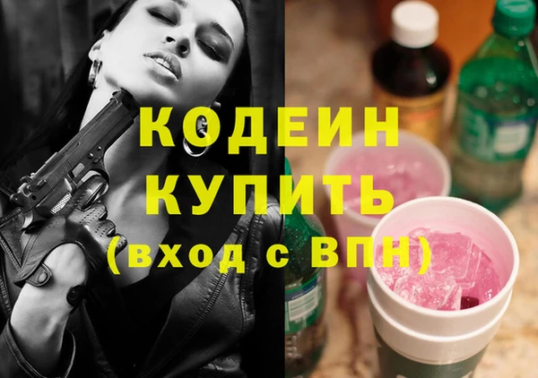 кокаин премиум Белоозёрский