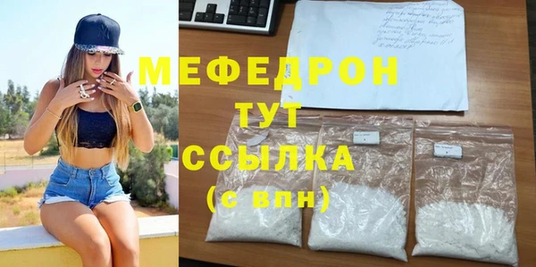 индика Балабаново