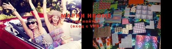 MDMA Белокуриха