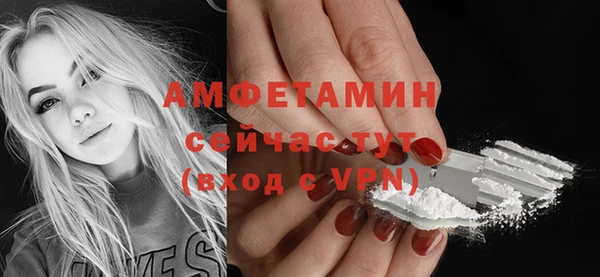 MDMA Белокуриха