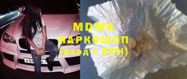 MDMA Белокуриха