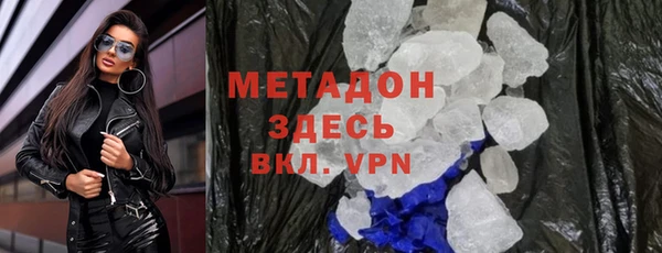 кокаин премиум Белоозёрский