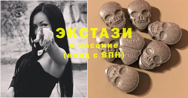 MDMA Белокуриха