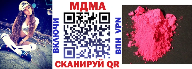МДМА Molly  Кировград 