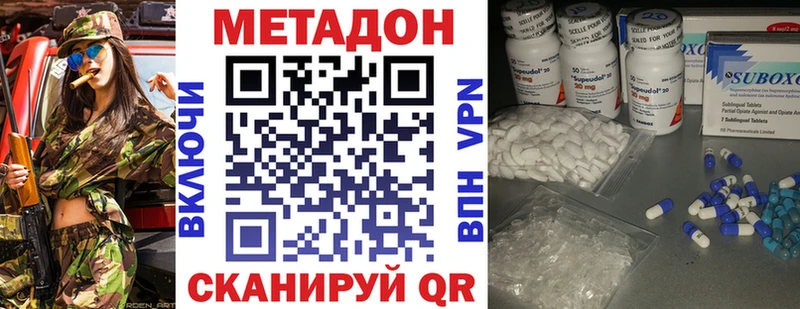 Метадон белоснежный  shop Telegram  Кировград 