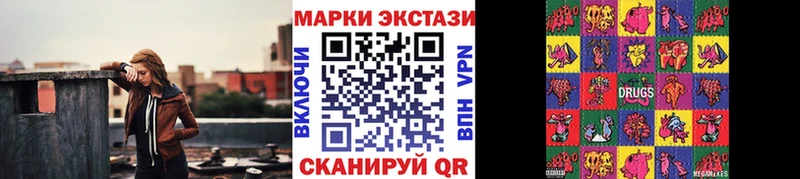 цены наркотик  Кировград  Марки NBOMe 1,8мг 