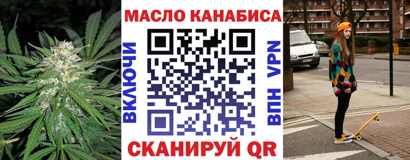 Дистиллят ТГК гашишное масло  нарко площадка как зайти  Кировград  наркота 